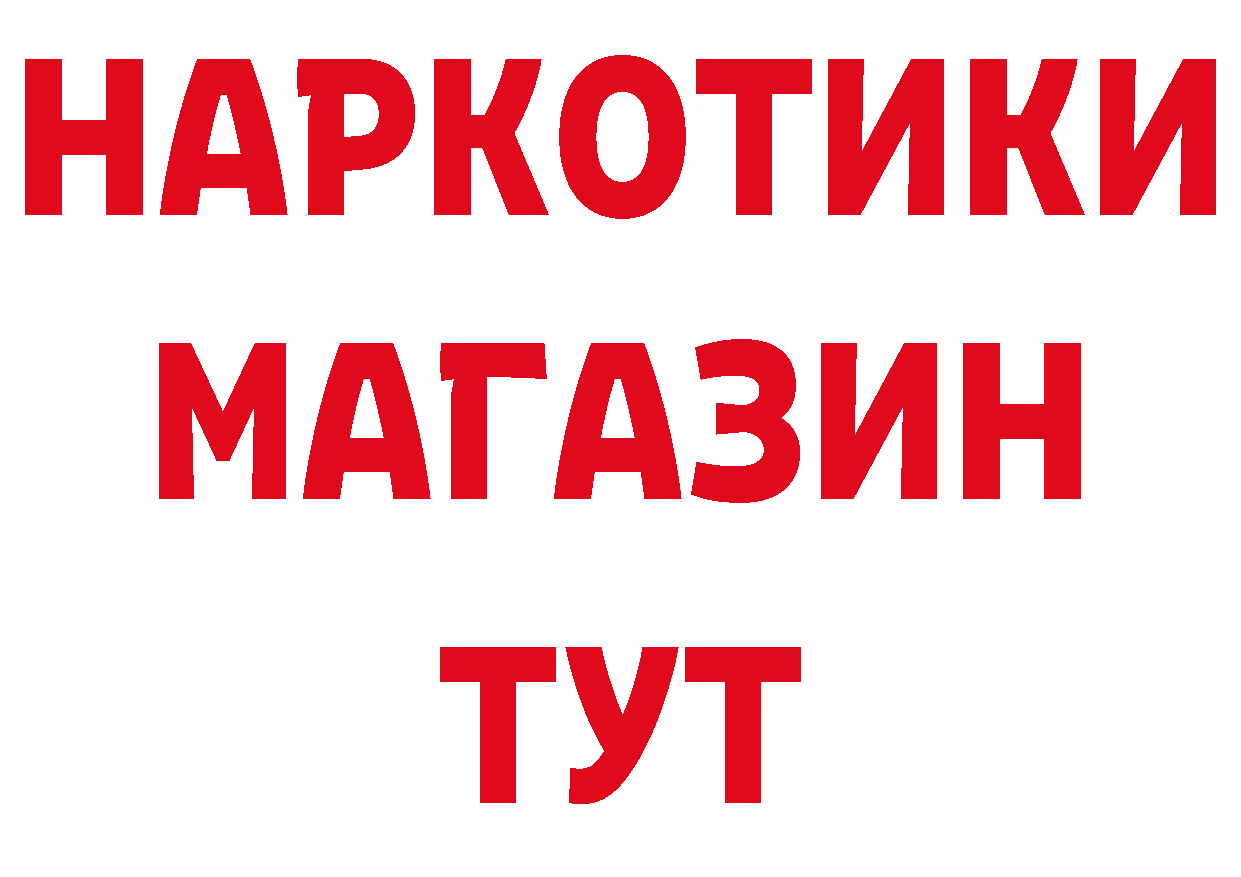 КОКАИН Эквадор как зайти маркетплейс omg Тобольск